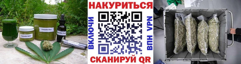 Cannafood марихуана  Евпатория 