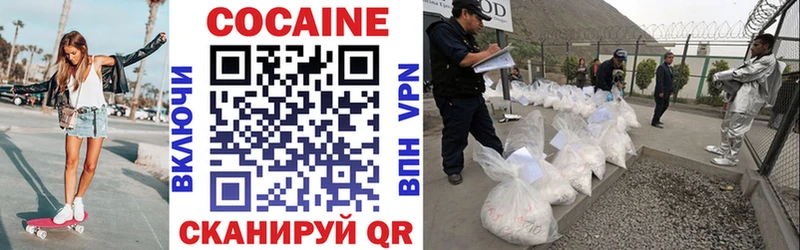 Cocaine FishScale  гидра зеркало  Евпатория 