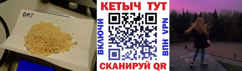 КЕТАМИН VHQ  kraken   Евпатория 