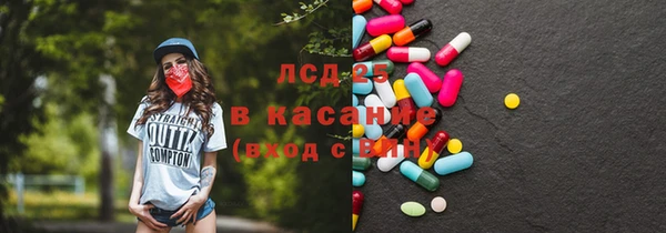 соль курить ск Алексин