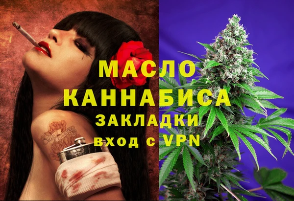 соль курить ск Алексин
