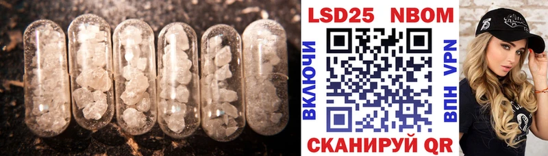 Лсд 25 экстази ecstasy  где купить наркотик  Евпатория 
