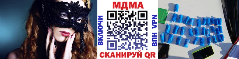 купить наркотик  Евпатория  МДМА молли 