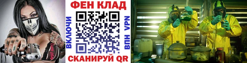 купить наркоту  Евпатория  Первитин кристалл 