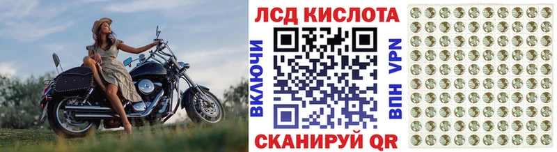 купить  цена  Евпатория  Марки NBOMe 1500мкг 